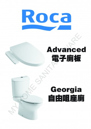 ROCA Georgia分體式自由咀座廁連Advanced電子廁板套裝(GeorgiaAdvanced)