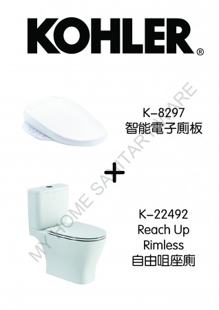 Kohler Reach Up Rimless自由咀座廁連C3-150進階型智能電子廁板套裝(REACHUP8297)