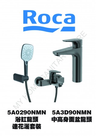 ROCA Atlas系列黑色龍頭優惠套裝(K2)