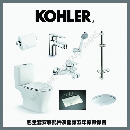 Kohler浴室優惠套餐(KOHLERSET1)