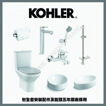 Kohler浴室高級套餐(KOHLERSET2)