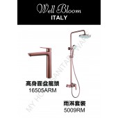 Well Bloom Italy 165系列拉絲玫瑰金色龍頭雨淋優惠套裝 (165RMSET2)