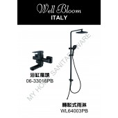 Well Bloom Italy 黑色轉駁式雨淋套裝(64B)
