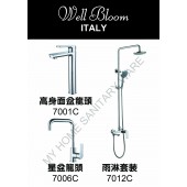 Well Bloom Italy 熱賣700系列亮銀色龍頭連雨淋套裝(700CR2)