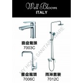 Well Bloom Italy 熱賣700系列亮銀色龍頭連雨淋套裝(700CR)