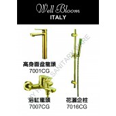 Well Bloom Italy 熱賣700系列香檳金龍頭套裝(700CG2)