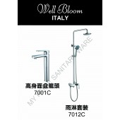Well Bloom Italy 熱賣700系列亮銀色龍頭連雨淋套裝(700CSET2)