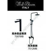 Well Bloom Italy 熱賣700系列純黑龍頭連雨淋套裝(700MBSET2)