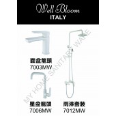 Well Bloom Italy 熱賣700系列純白龍頭連雨淋套裝(700MWR)