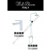 Well Bloom Italy 熱賣700系列純白龍頭連雨淋套裝(700MWSET)