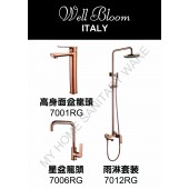 Well Bloom Italy 熱賣700系列玫瑰金龍頭連雨淋套裝(700RGR2)