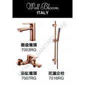 Well Bloom Italy 熱賣700系列玫瑰金龍頭套裝(700RG)
