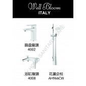 Well Bloom Italy 400系列白叻龍頭套裝(400A3)
