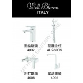 Well Bloom Italy 400系列白叻4件龍頭套裝(400A4)