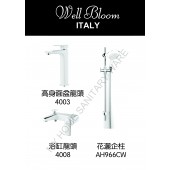 Well Bloom Italy 400系列白叻龍頭套裝(400B3)
