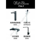 Well Bloom Italy 500系列黑叻4件龍頭套裝(500B4)
