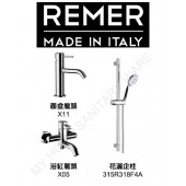 REMER X-Style 3件龍頭套裝 (REMERXStyle1C)