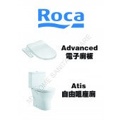 ROCA Atis分體式自由咀座廁連Advanced電子廁板套裝(AtisAdvanced)