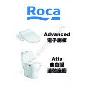 ROCA Atis連體式自由咀座廁連Advanced電子廁板套裝(AtisAdvanced2)