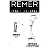 REMER Dream 雨淋龍頭套裝 (D11+W34A8MPEC20)