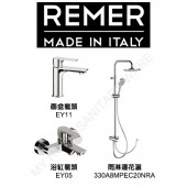 REMER Energy 雨淋龍頭套裝 (EY11+EY05+330A8MPEC20NRA)