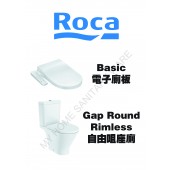 ROCA Gap Round Rimless分體式自由咀座廁連Basic電子廁板套裝(GapRoundBasic)