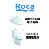 ROCA Georgia分體式自由咀座廁連Advanced電子廁板套裝(GeorgiaAdvanced)