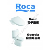 ROCA Georgia分體式自由咀座廁連Basic電子廁板套裝(GeorgiaBasic)