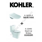 Kohler Reach Up Rimless自由咀座廁連C3-400基本型智能電子廁板套裝(REACHUP26134)