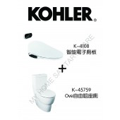 Kohler Ove自由咀座廁連C3-230豪華型智能電子廁板套裝(OVE4108)