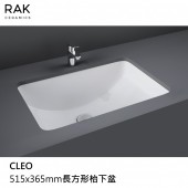 RAK Cleo長方形台下面盆515x365mm (OC143AWHA)