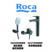 ROCA Atlas系列黑色龍頭優惠套裝(H3)