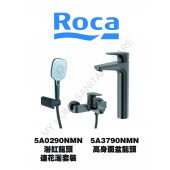 ROCA Atlas系列黑色龍頭優惠套裝(K3)