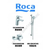 ROCA Atlas系列龍頭優惠套裝(C1)
