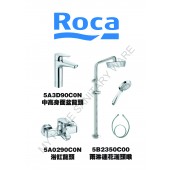 ROCA Atlas系列龍頭連雨淋優惠套裝(D5)