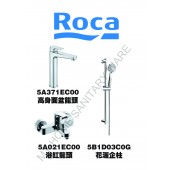 ROCA Vela系列龍頭優惠套裝(E2)
