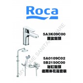 ROCA L20系列龍頭連雨淋優惠套裝(E4)