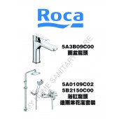 ROCA L20系列龍頭連雨淋優惠套裝(E5)