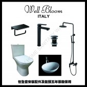 Well Bloom Italy浴室時尚套餐(WBSETPB2)