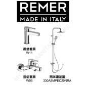 REMER Winner雨淋龍頭套裝 (W11+W05+330A8MPEC20NRA)