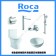 ROCA浴室超值套餐(ROCASET3)