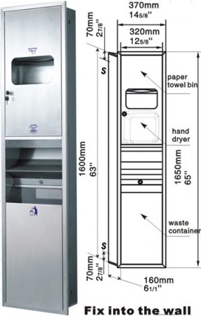 GEISAR 自動乾手機連手拉式出紙機及廢紙箱(GSG82-25B)
