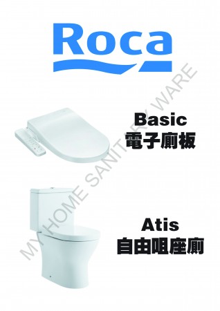 ROCA Atis分體式自由咀座廁連時尚型電子廁板套裝(AtisBasic)