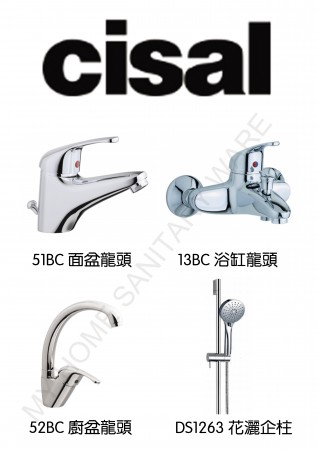 CISAL BC系列意大利龍頭4件優惠套裝(BC4)