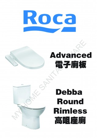 ROCA Debba Round Rimless分體式高咀座廁連尊尚型電子廁板套裝(DebbaRoundadvanced)