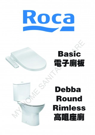 ROCA Debba Round Rimless分體式高咀座廁連時尚型電子廁板套裝(DebbaRoundBasic)