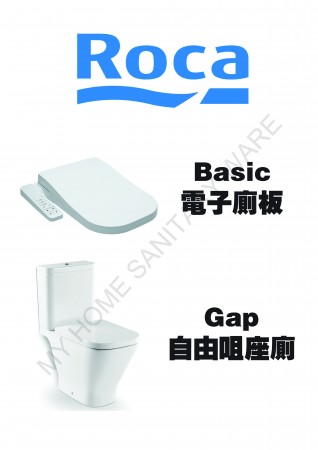 ROCA Gap分體式自由咀座廁連時尚型電子廁板套裝(GapBasic)