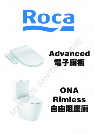 ROCA ONA Rimless分體式自由咀座廁連尊尚型電子廁板套裝(OnaAdvanced)