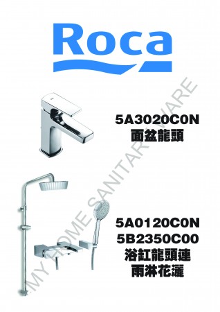 ROCA Escuadra系列龍頭連雨淋優惠套裝(B3)