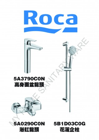 ROCA Atlas系列龍頭優惠套裝(D3)